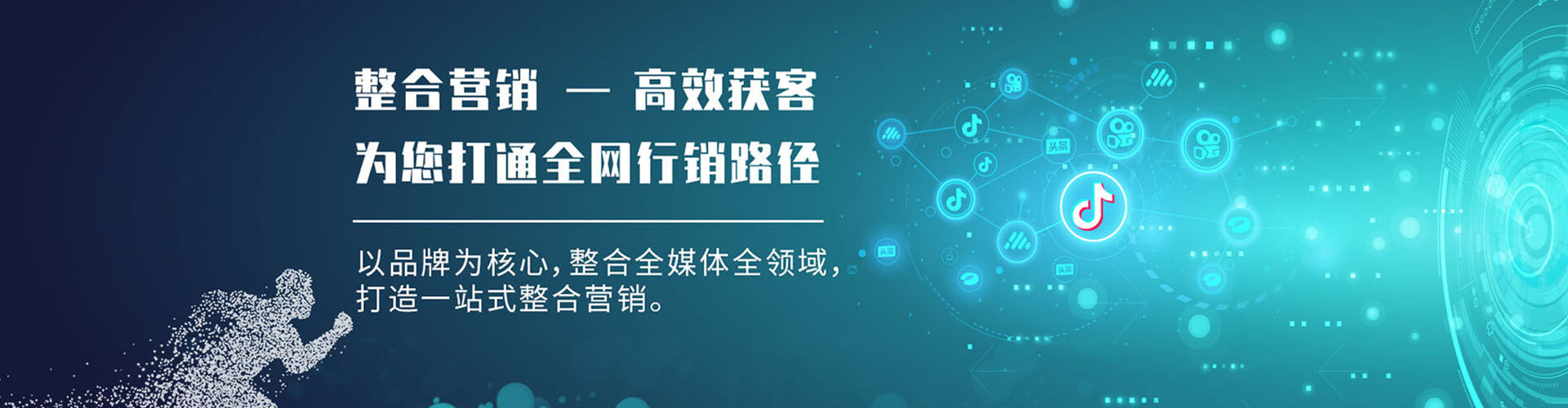 达坂城百度推广运营