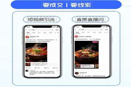 小红书信息流案例：家居行业如何抓住信息流红利