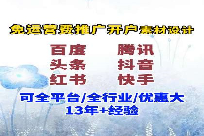 百度竞价代运营公司案例：如何制定有效的广告计划