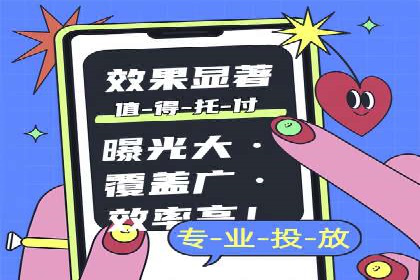 如何在搜索广告中获取更多返点奖励