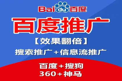 SEM推广竞价案例：助力企业品牌建设