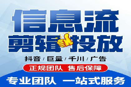 百度竞价广告投放技巧揭秘