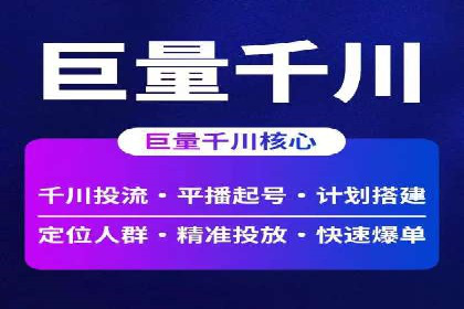 竞价推广SEM托管全解析——以教育行业为例